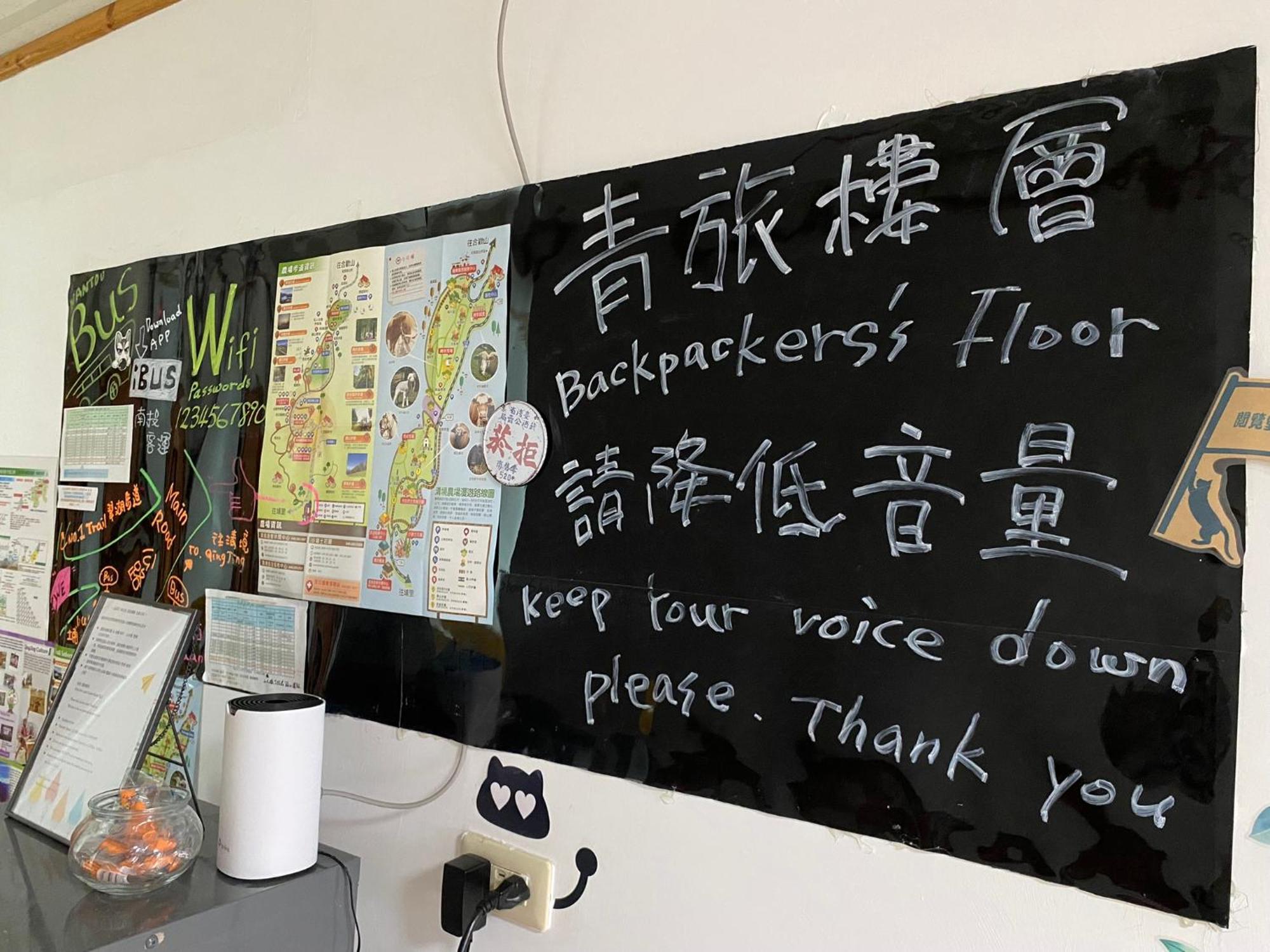 Shan Shui-Yuan Vege Guest House Renai Εξωτερικό φωτογραφία